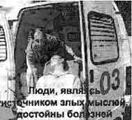 Трагическое послание древних Трагическое послание древних
