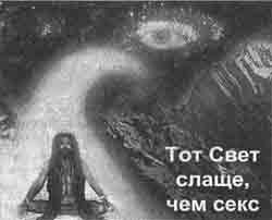 Трагическое послание древних Трагическое послание древних