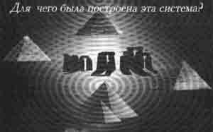 Трагическое послание древних Трагическое послание древних