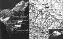 Трагическое послание древних Трагическое послание древних