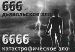 Трагическое послание древних Трагическое послание древних