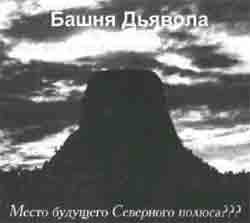 Трагическое послание древних Трагическое послание древних
