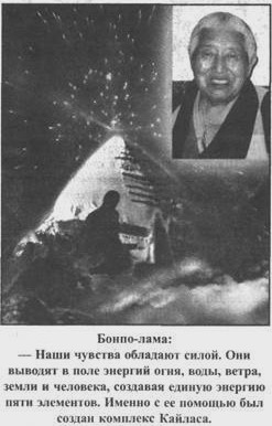 Золотые пластины Харати Золотые пластины Харати