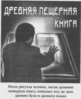 Золотые пластины Харати Золотые пластины Харати