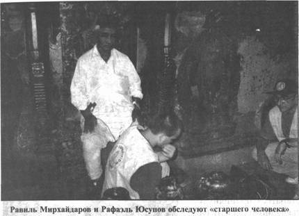 Золотые пластины Харати Золотые пластины Харати