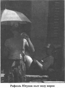 Золотые пластины Харати Золотые пластины Харати