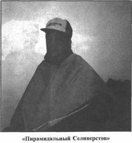 Золотые пластины Харати Золотые пластины Харати