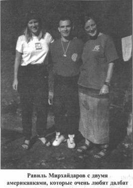 Золотые пластины Харати Золотые пластины Харати