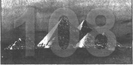 Золотые пластины Харати Золотые пластины Харати