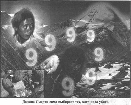 Золотые пластины Харати Золотые пластины Харати