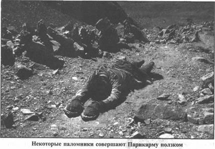 Золотые пластины Харати Золотые пластины Харати
