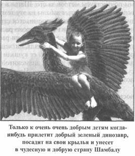 Золотые пластины Харати Золотые пластины Харати