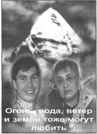 Золотые пластины Харати Золотые пластины Харати