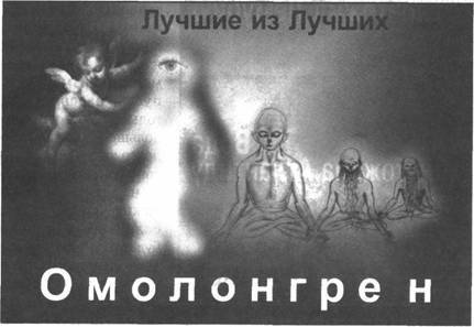 Золотые пластины Харати Золотые пластины Харати