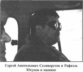 Золотые пластины Харати Золотые пластины Харати