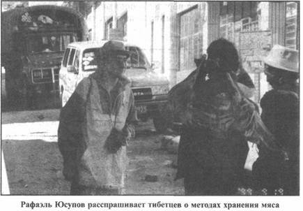 Золотые пластины Харати Золотые пластины Харати
