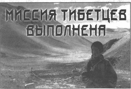 Золотые пластины Харати Золотые пластины Харати