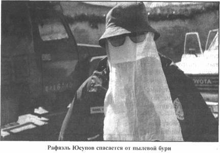 Золотые пластины Харати Золотые пластины Харати