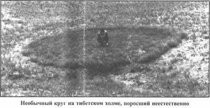 Золотые пластины Харати Золотые пластины Харати
