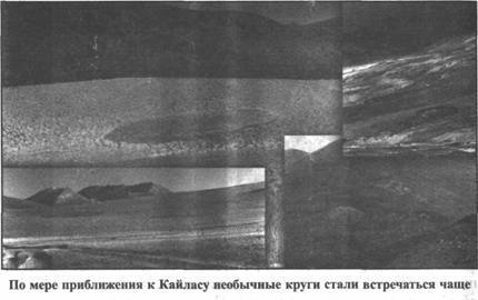 Золотые пластины Харати Золотые пластины Харати
