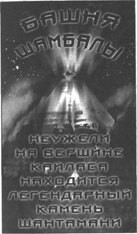 Золотые пластины Харати Золотые пластины Харати