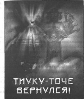 Золотые пластины Харати Золотые пластины Харати