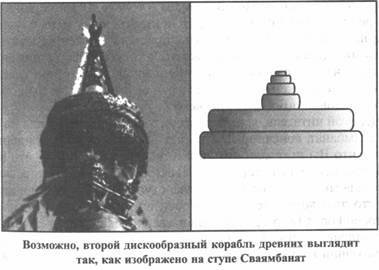 Золотые пластины Харати Золотые пластины Харати