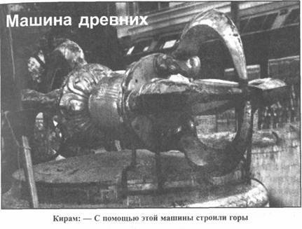 Золотые пластины Харати Золотые пластины Харати