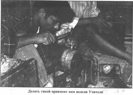 Золотые пластины Харати Золотые пластины Харати