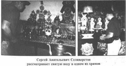 Золотые пластины Харати Золотые пластины Харати