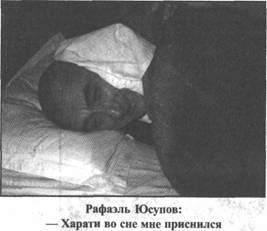 Золотые пластины Харати Золотые пластины Харати
