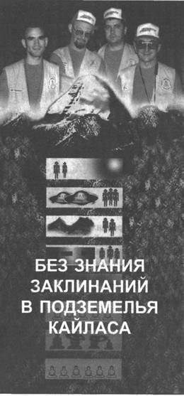 Золотые пластины Харати Золотые пластины Харати