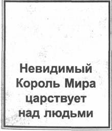 Золотые пластины Харати Золотые пластины Харати