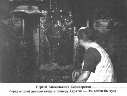 Золотые пластины Харати Золотые пластины Харати