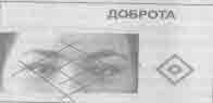 Встреча с мастером Встреча с мастером