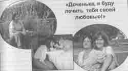 Что сказали тибетские ламы Что сказали тибетские ламы