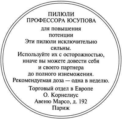 Мой дядюшка Освальд Мой дядюшка Освальд