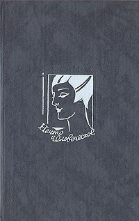 Моэм Сомерсет - Нечто человеческое - Читать книги онлайн | Слушать аудиокниги онлайн | Электронная библиотека books-lib.com