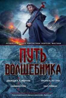 Толберт Джереми - Бан в один клик - Читать книги онлайн | Слушать аудиокниги онлайн | Электронная библиотека books-lib.com