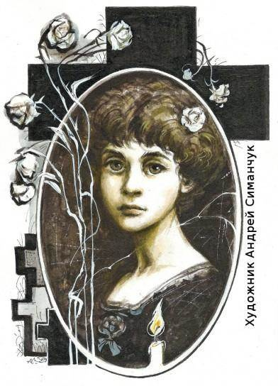 Мопассан Ги Де - Покойница - Читать книги онлайн | Слушать аудиокниги онлайн | Электронная библиотека books-lib.com