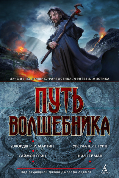 Фарланд Дэвид - Пища свирепых чад - Читать книги онлайн | Слушать аудиокниги онлайн | Электронная библиотека books-lib.com
