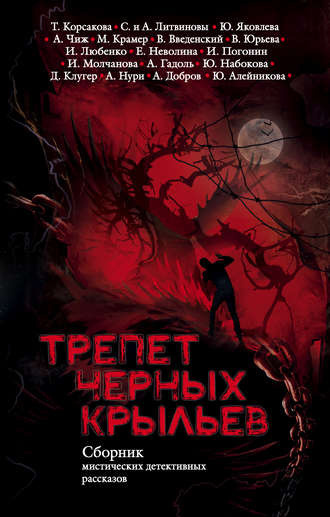 Введенский Валерий - Котолизатор - Читать книги онлайн | Слушать аудиокниги онлайн | Электронная библиотека books-lib.com