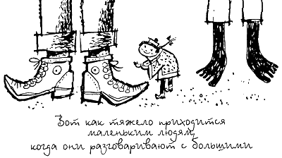 Джим Пуговка и машинист Лукас Джим Пуговка и машинист Лукас