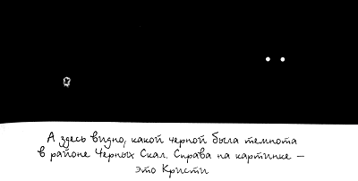 Джим Пуговка и машинист Лукас Джим Пуговка и машинист Лукас