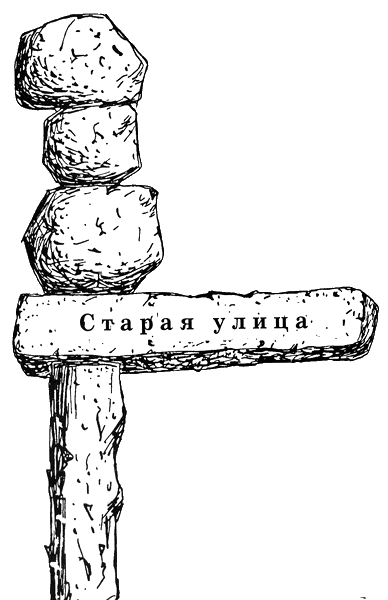 Джим Пуговка и машинист Лукас Джим Пуговка и машинист Лукас