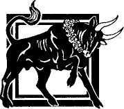 Грядущая буря Грядущая буря