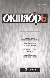 Ищенко Дмитрий - Териберка - Читать книги онлайн | Слушать аудиокниги онлайн | Электронная библиотека books-lib.com