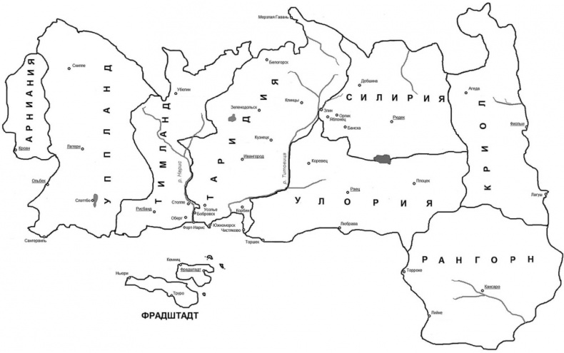 Другие правила Другие правила