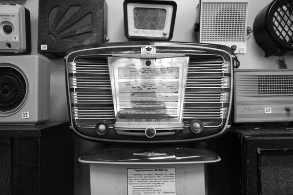 Учись слушать. Серфинг на радиоволне Учись слушать. Серфинг на радиоволне
