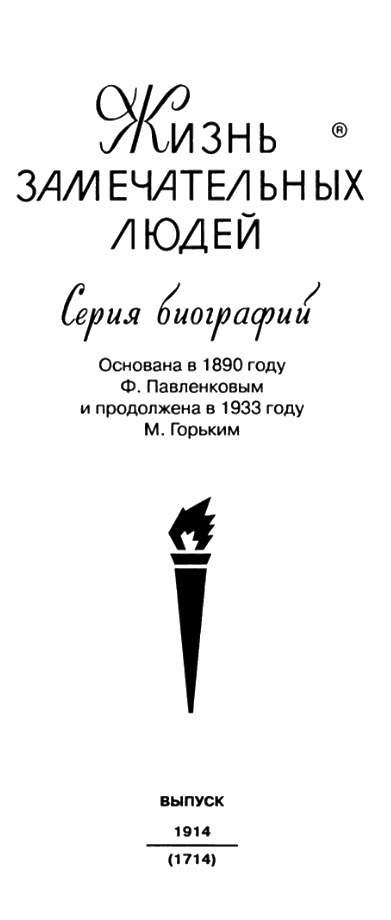 Спиноза Спиноза